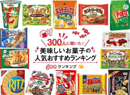 分类图片 日本零食 饮料 调味料