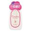 图片 日本Oneday Brightener白肌身體美白乳液120ml 妝前打底 曬後護理