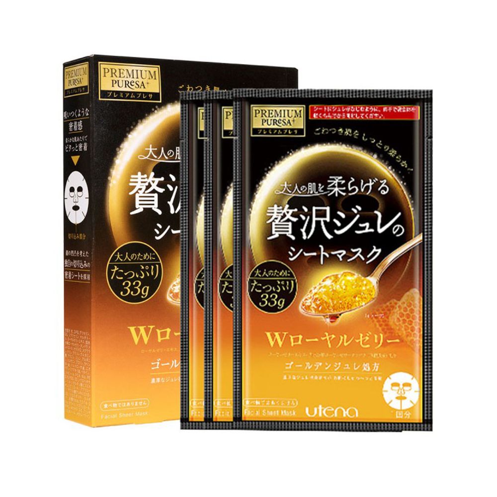 图片 佑天兰 黄金果冻面膜 蜂王浆 3片（黄色）