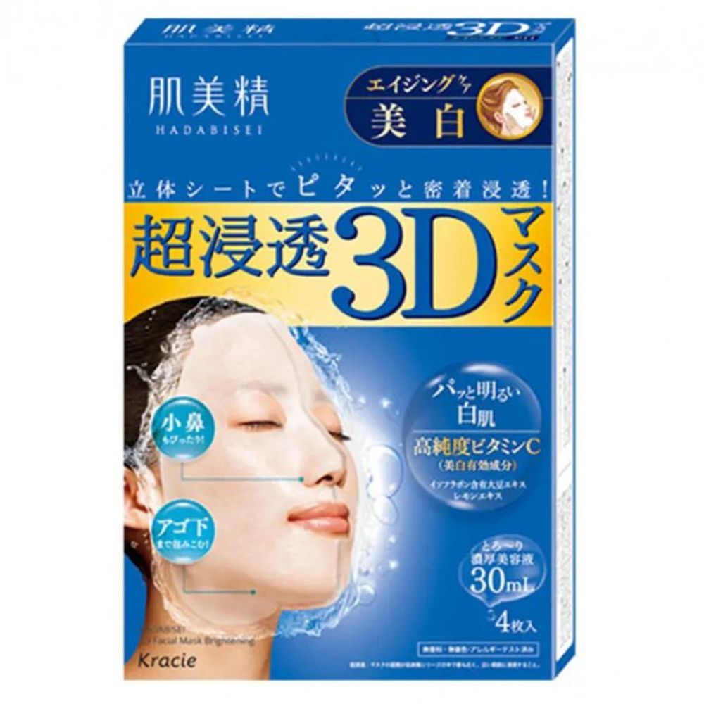 图片 肌美精 超渗透3D美白补水保湿面膜  4枚