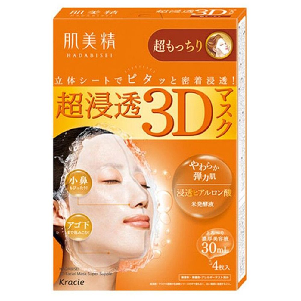 图片 肌美精 超渗透3D  弹力面膜  4枚