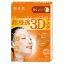 图片 肌美精 超渗透3D  弹力面膜  4枚
