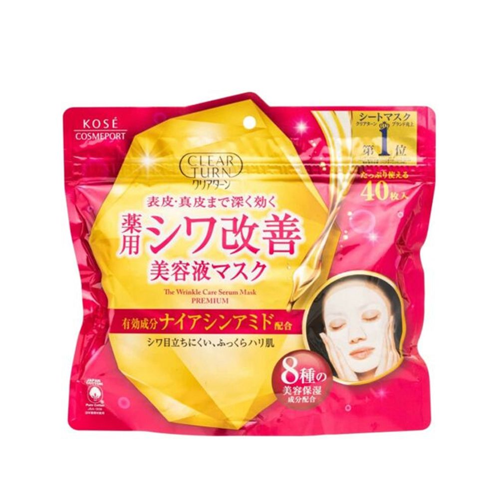 图片 高丝KOSE CLEAR TURN 超浓厚保湿年龄肌护理面膜EX 40枚入  新发售