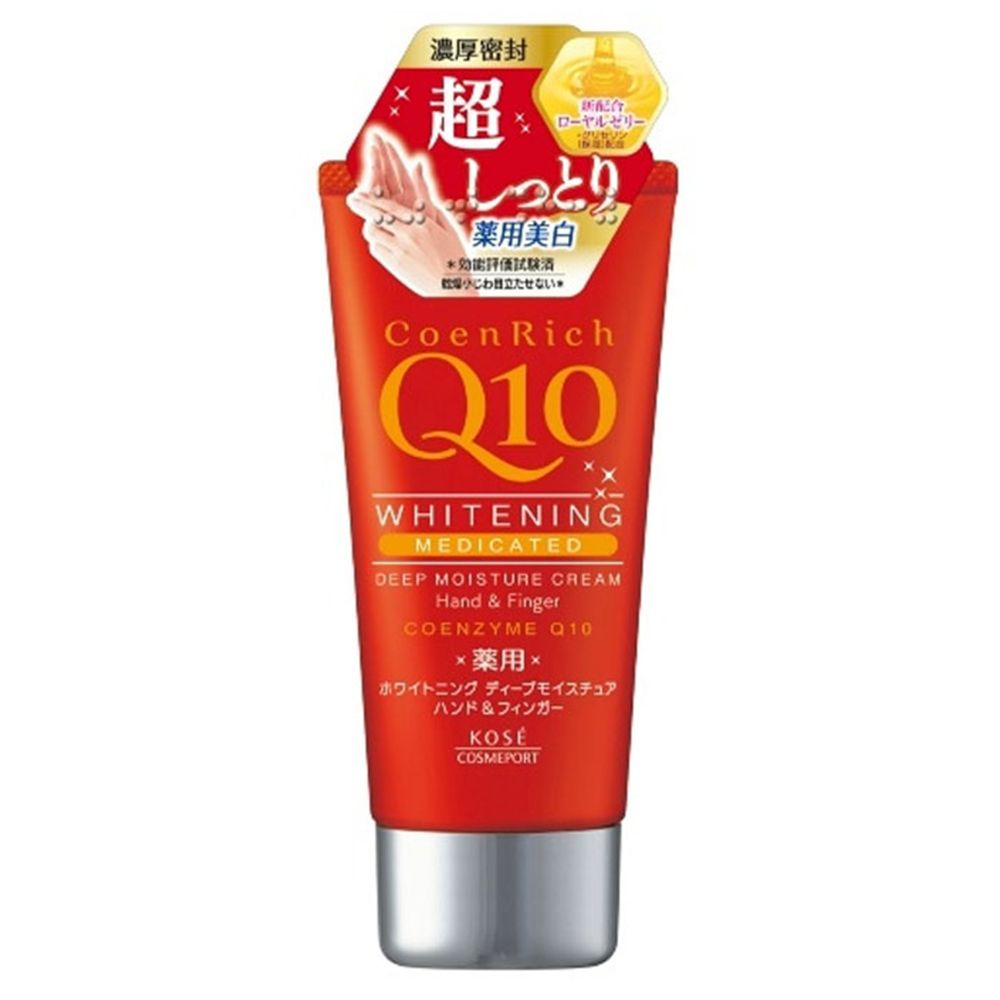 图片 高丝KOSE Q10 红色深层保湿护手霜 无香 80G