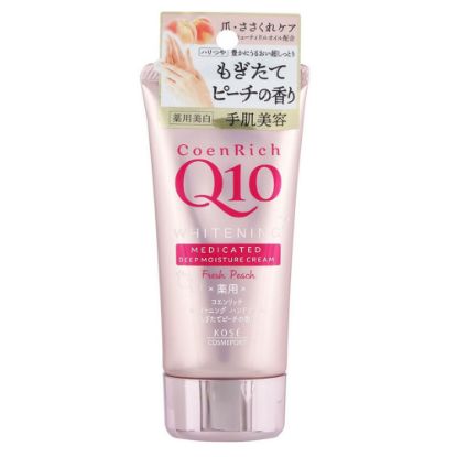 图片 高丝KOSE Q10 粉色美白保湿护手霜 桃香 80G