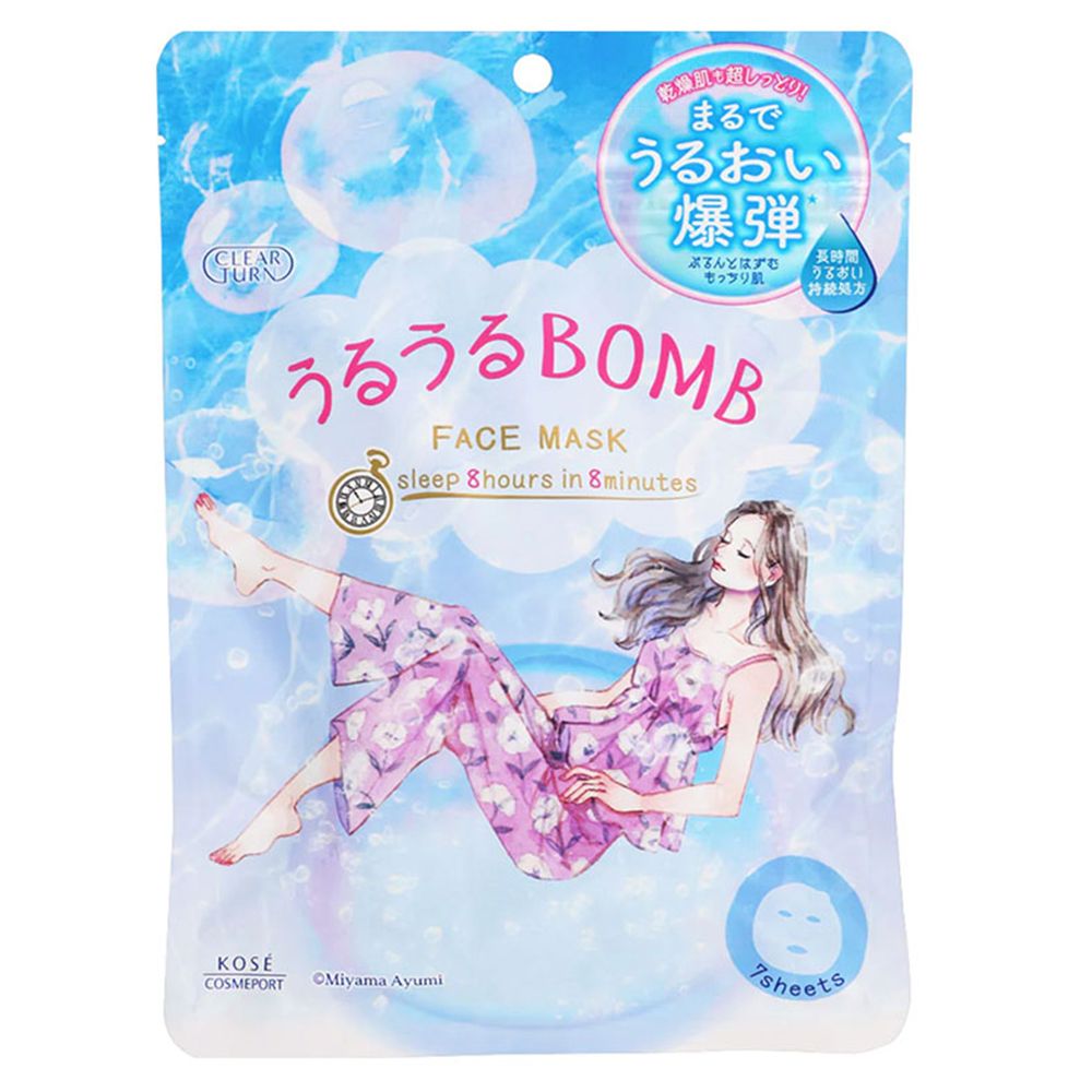 图片 高丝KOSE  8分钟超保湿滋润面膜  7枚    蓝色