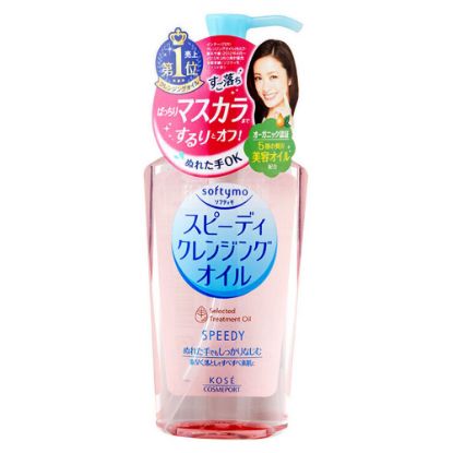 图片 高丝KOSE SOFTYMO 深层卸妆油粉色款 240ML