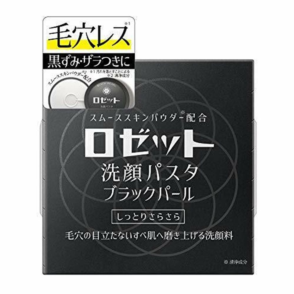 图片 ROSETTE 诗留美屋 黑珍珠硫磺洗颜膏 90g       2021年COSMOS大赏