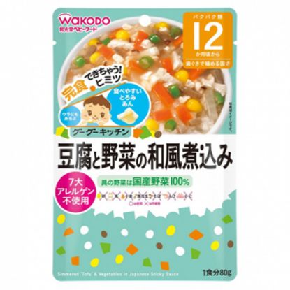 图片 和光堂-日本嬰幼兒即食系列-日式豆腐烩蔬菜 80g(12个月+)