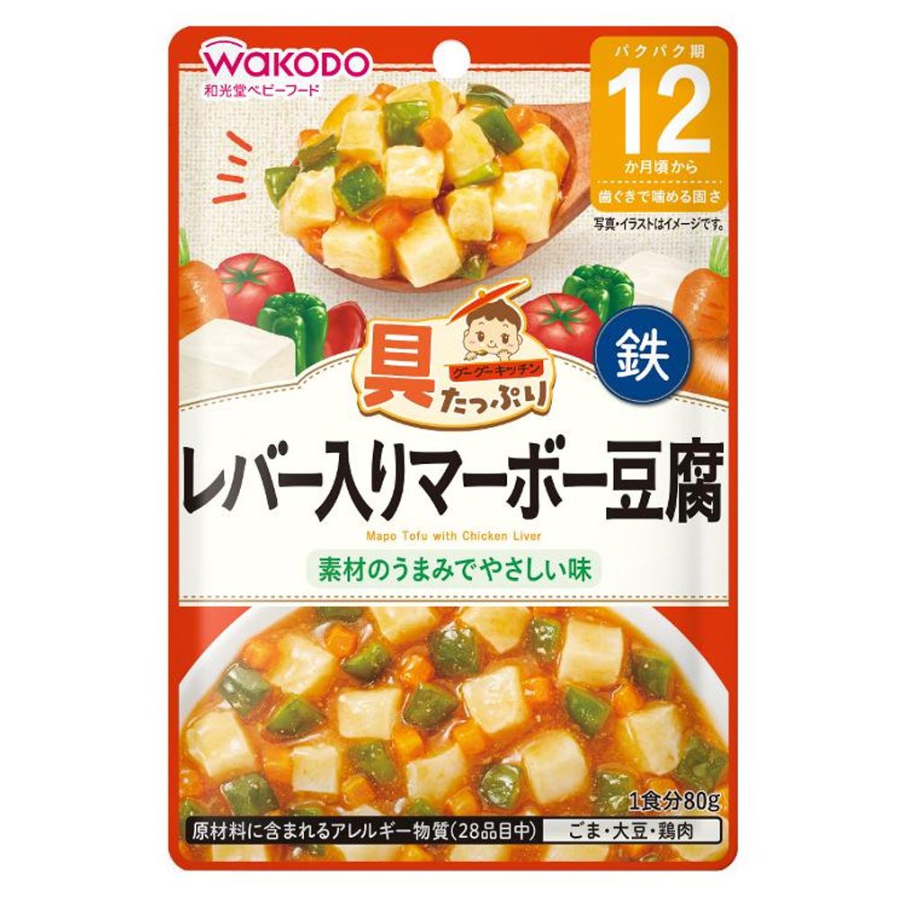 图片 和光堂-日本嬰幼兒即食系列-鸡肝麻婆豆腐(不使用辣味)  80G(12个月+)