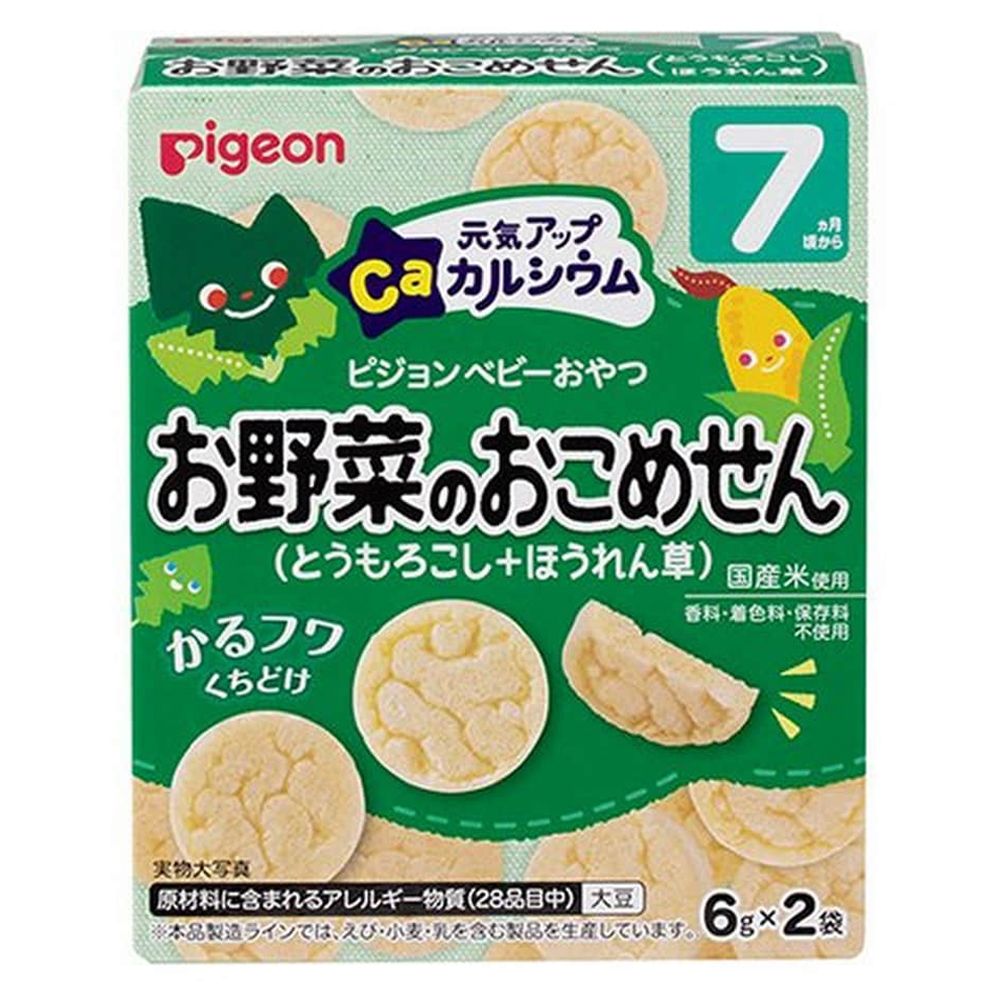 图片 PIGEON贝亲 宝宝高钙野菜磨牙米饼 7个月以上