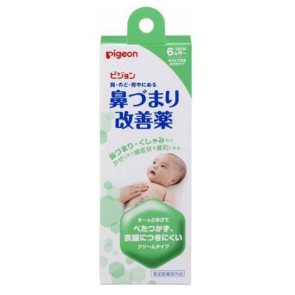 图片 贝亲 嬰兒呼吸舒緩膏 50 g (6 個月以上嬰兒可使用)