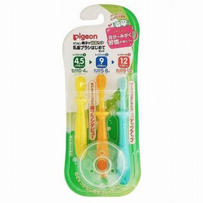 图片 贝亲 婴儿训练牙刷3本入  0-4月  5-8月 9-11月