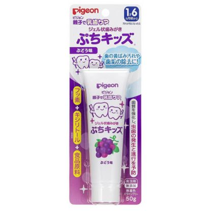 图片 貝親 - 日本製用木糖醇原料 兒童嬰兒啫喱牙膏50g 提子味 18个月后可使用