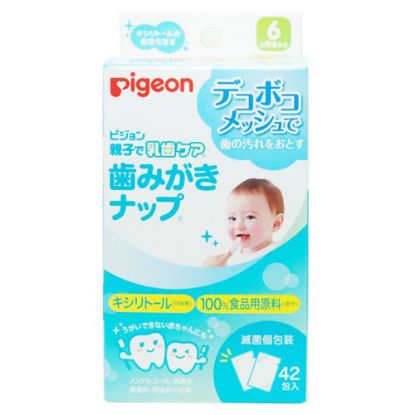 图片 贝亲 婴幼儿乳牙护理清洁湿巾 42枚入   木糖醇味