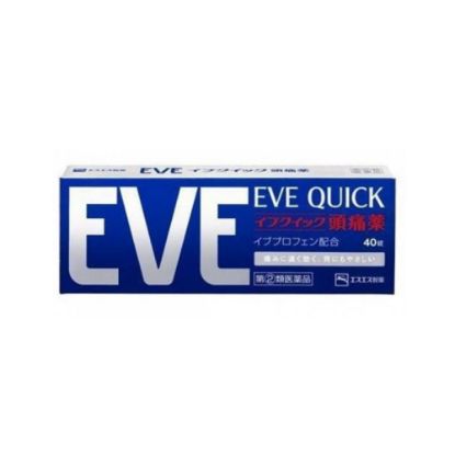 图片 EVE蓝40粒增强版