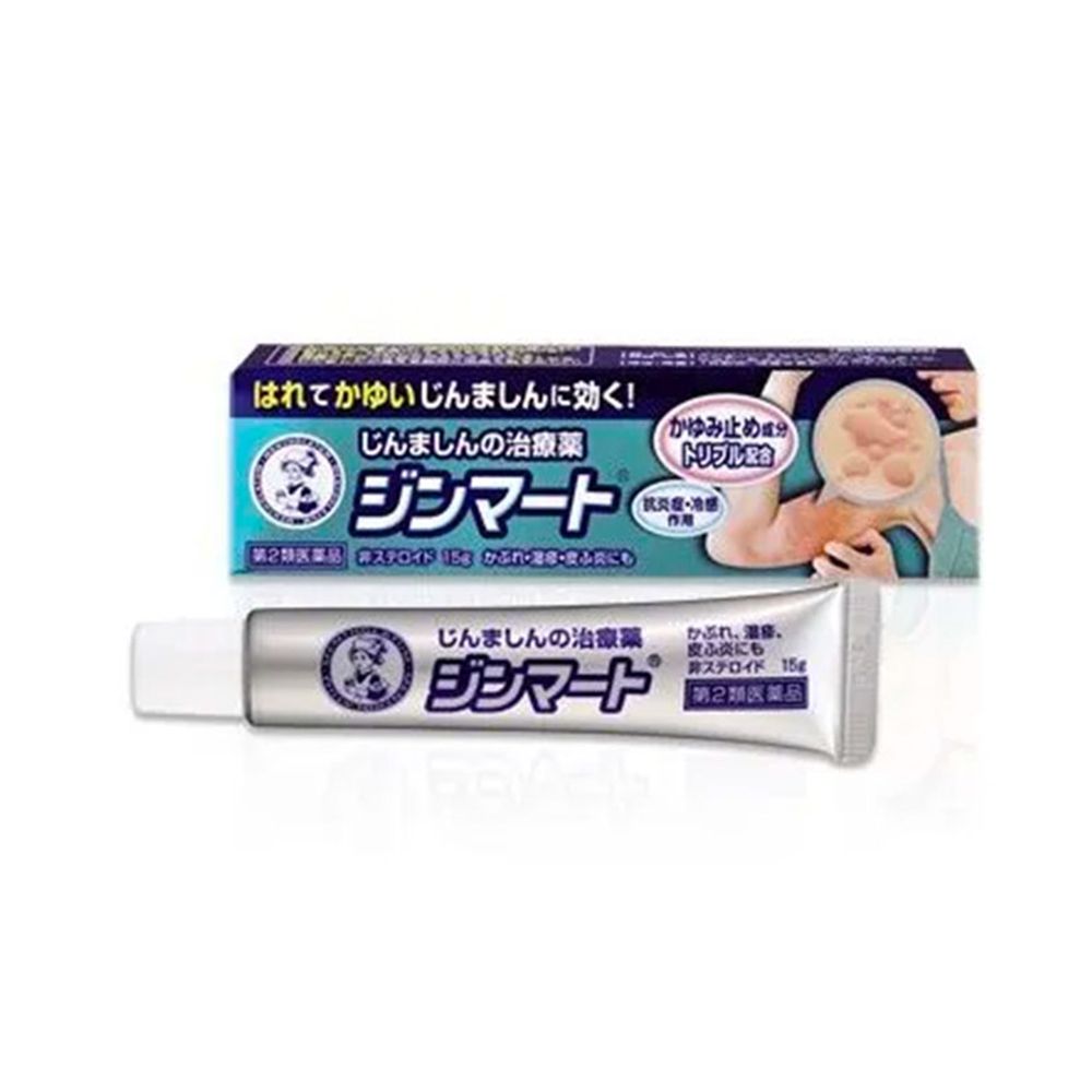 图片 特价乐敦-曼秀雷敦 蕁麻疹膏（有效期至2025年11月）