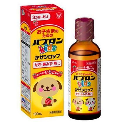 图片 大正製藥 Taisho 百保能 Pabron Kids 兒童感冒糖漿 120ml  3个月-6岁