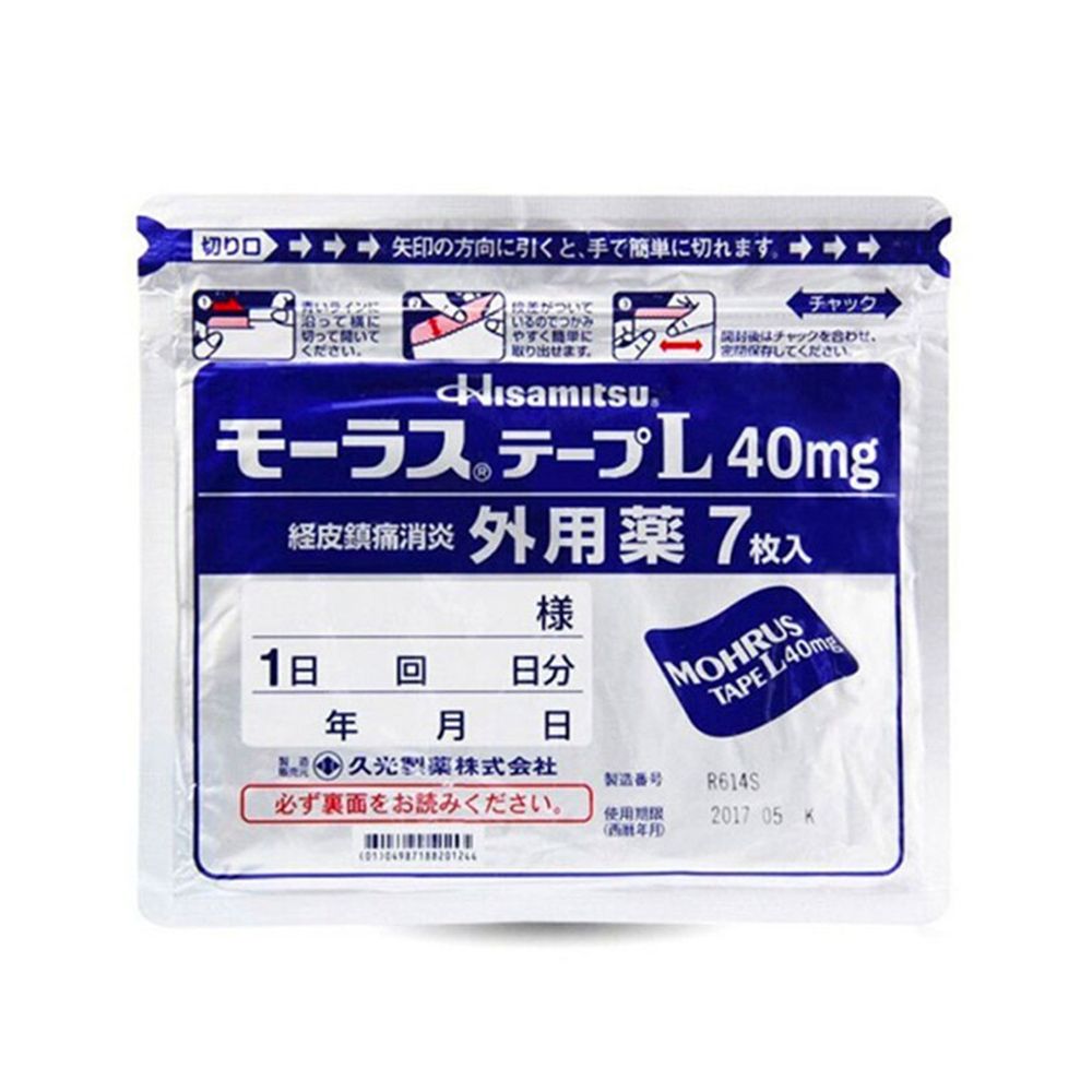 图片 久光贴7枚入
