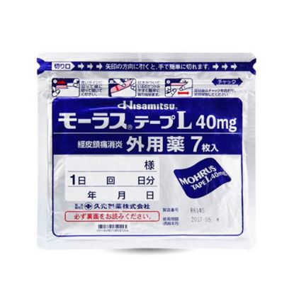 图片 久光贴7枚入