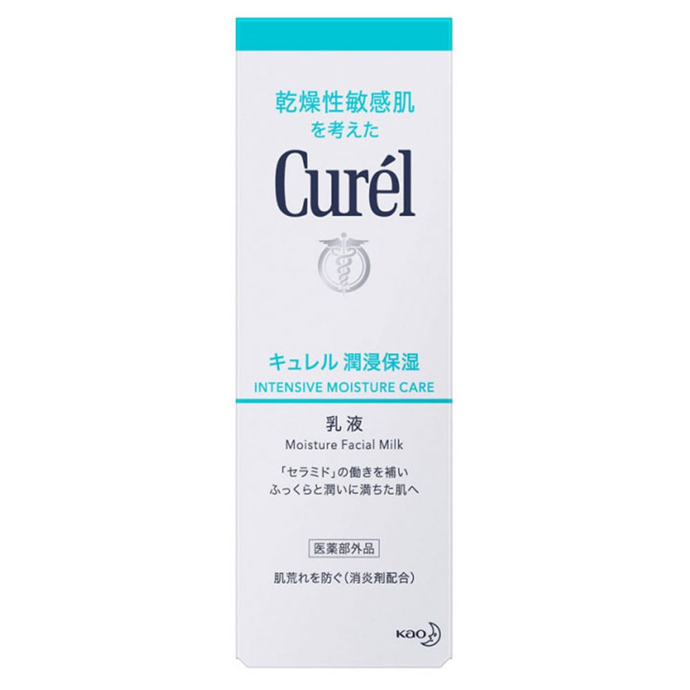 图片 花王KAO CUREL 珂润 深层保湿乳液  120ML