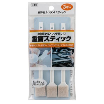 图片 日本製 Japan 油汚清洁用重曹清洁刷3本入