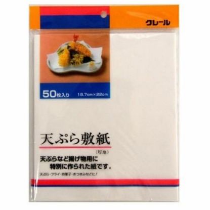 图片 日本制  天妇罗油炸食品吸油纸  50枚