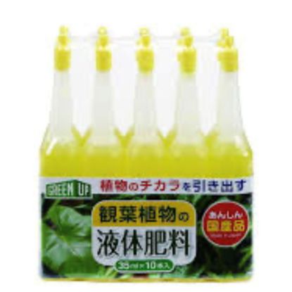 图片 日本製 made in japan 液体肥料(観葉植物用)35ml×10本入