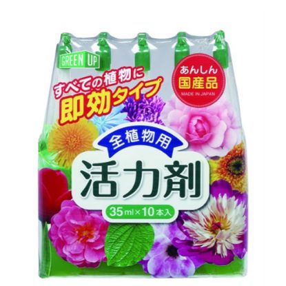 图片 日本製 made in japan 活力剤(全植物用)35ml×10本入