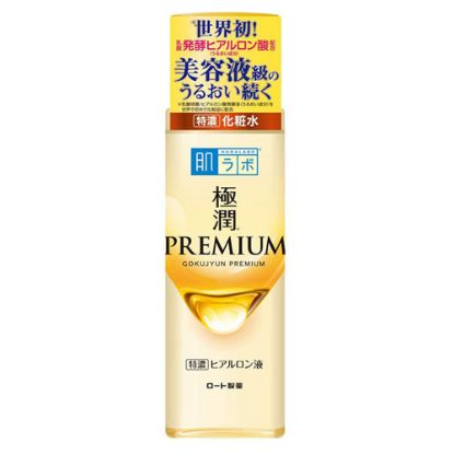 图片 日本乐敦 肌研金極潤5種玻尿酸高保濕化妝水-金色170ml