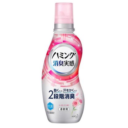 图片 花王KAO消臭實感 消臭衣物柔軟精  粉色玫瑰香   530ML