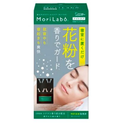 图片 ST小鸡  MoriLabo花粉对策 森林清香 室内放置型25mL