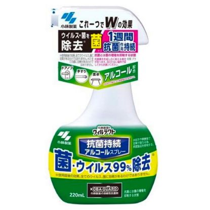 图片 小林制药  长效（持续1周）抗菌喷雾 220ML    2021年8月新品