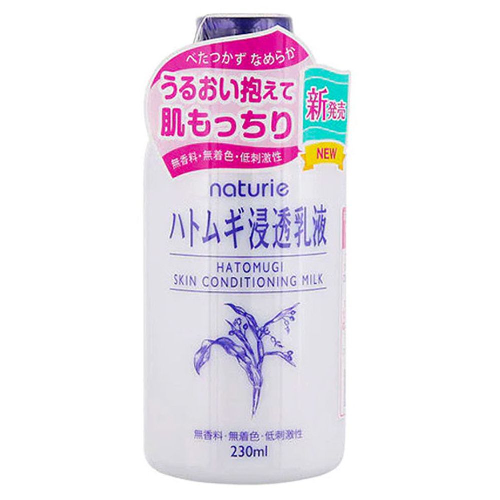 图片 NATURIE  NATURIE 娥佩兰   薏仁浸透乳液　本体２３０ｍｌ