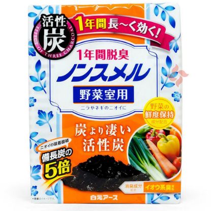 图片 日本白元 野菜室用置き型　1年間脱臭