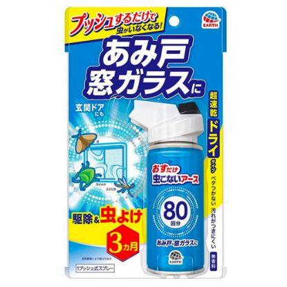图片 日本安速   外窗 纱窗无味驱百虫喷雾80回（持续1个月有效）