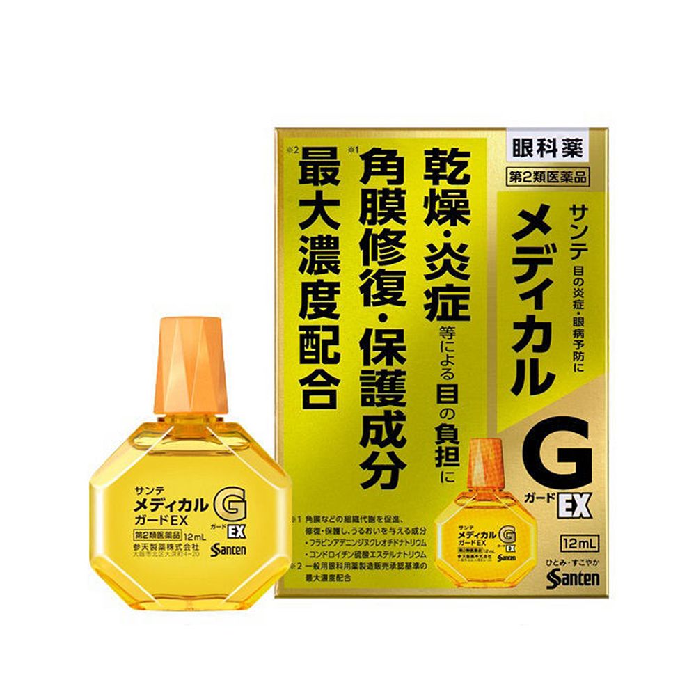 图片 参天 护理级G眼药水 角膜炎适用 最大浓度配合 12ML