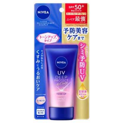 图片 花王KAO 妮维雅深层UV防晒霜（含保湿美容成分）  SPF50+PA++++ 50g   23年3月