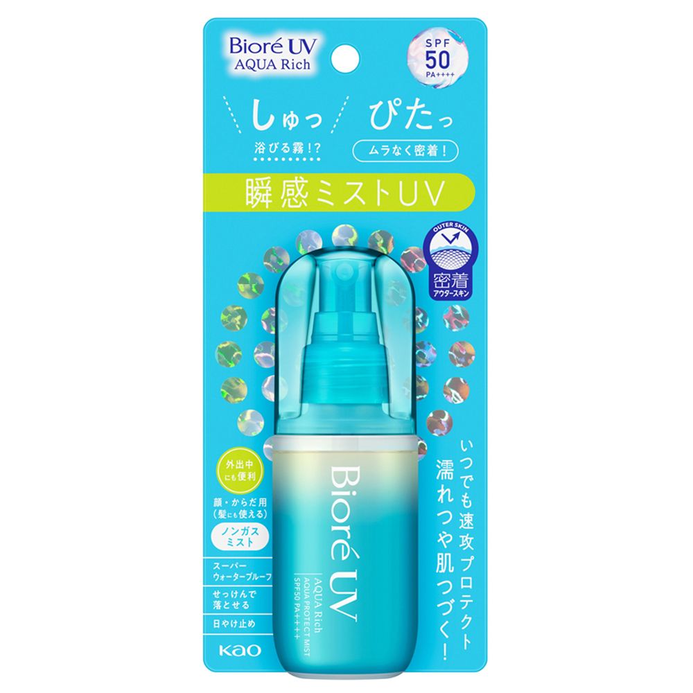 图片 花王KAO Biore碧柔 UV防晒精喷雾   SPF50+PA++++ 60ML   