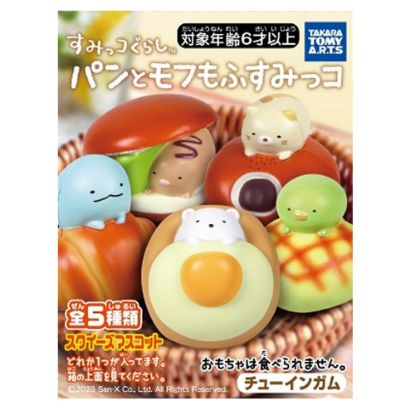 图片 Takara Tomy A.R.T.S Sumikko Gurashi Fluffy Bread Squishy Figure 10pcs Complete Box