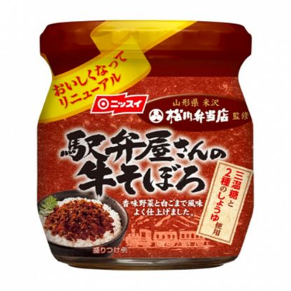 图片 NISSIU 牛肉拌饭料 12月+55G赏味期限2024.11