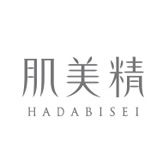 分类图片 肌美精