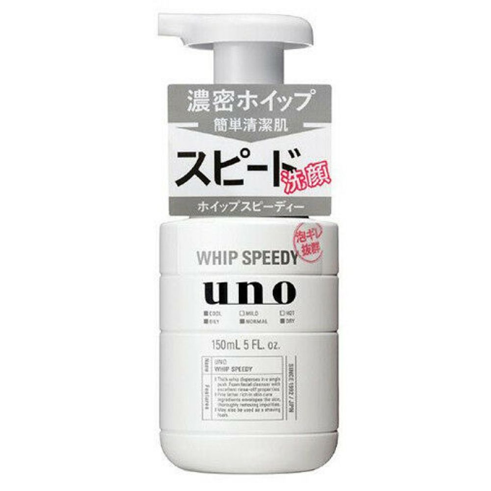 图片 资生堂 UNO吾诺男士泡沫洗面奶 按压瓶 150ML