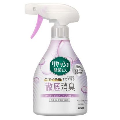 图片 花王KAO 衣物EX除菌喷雾 免洗防霉消臭 清新皂香型 紫色 370ML