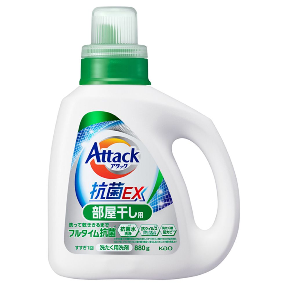 图片 花王 -  Attack 3X 抗菌消臭洗淨洗衣液（室内速干） 880ML