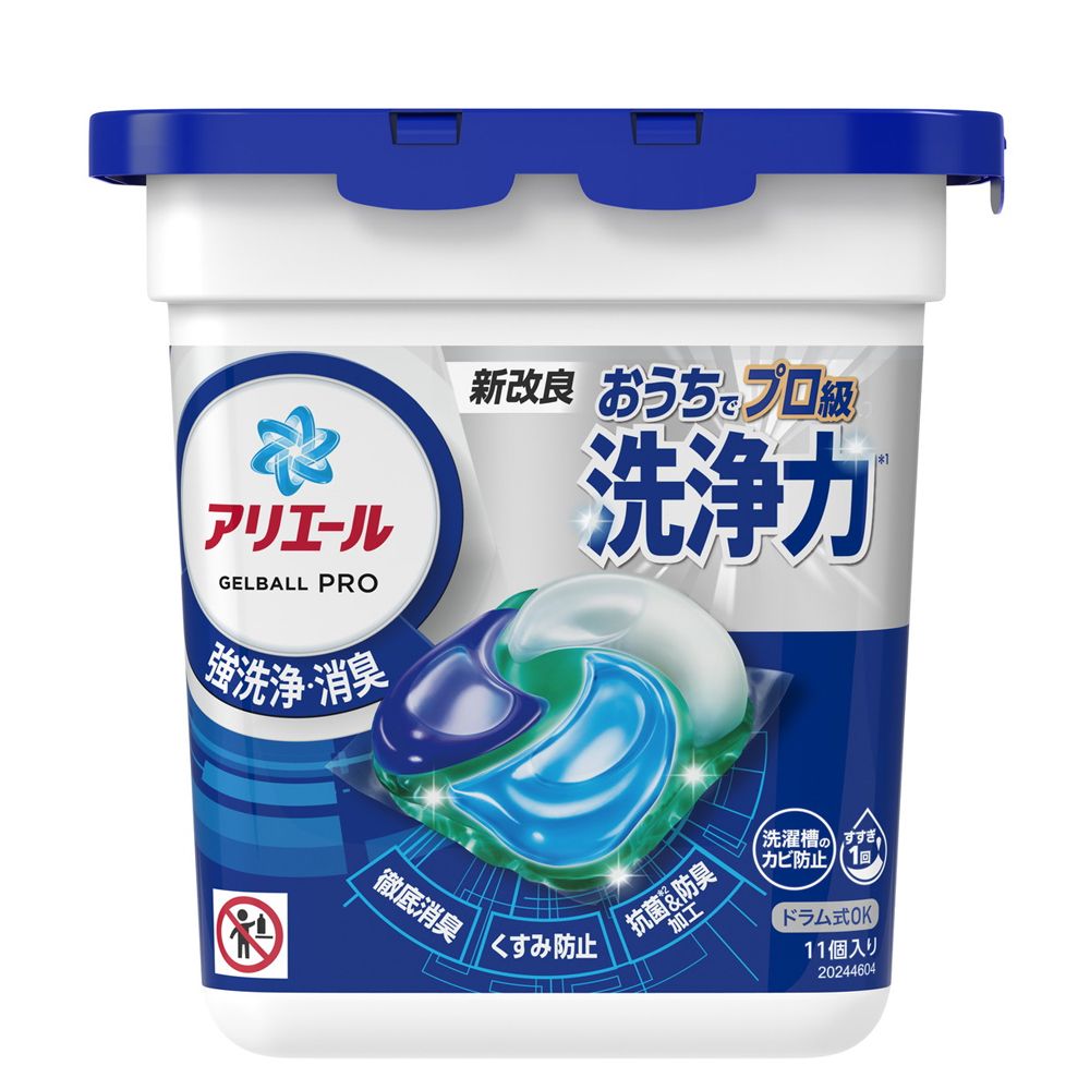 图片 期限限定 P&G日本宝洁 新款强力洗净   屋内速干除菌4D洗衣凝珠 11颗        蓝色