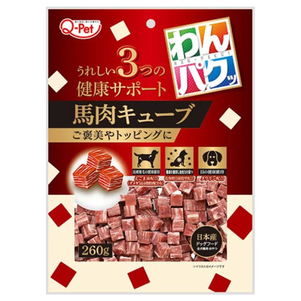 图片 Q pet  九州马肉营养肉粒 大包装（犬用）   260g