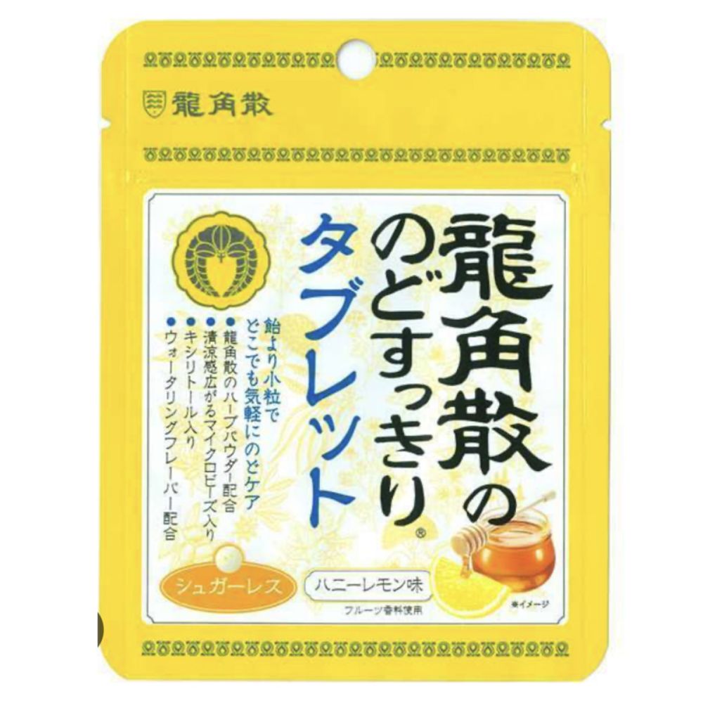 图片 龙角散 蜂蜜柠檬味含片 10.4G  赏味期限2024.09