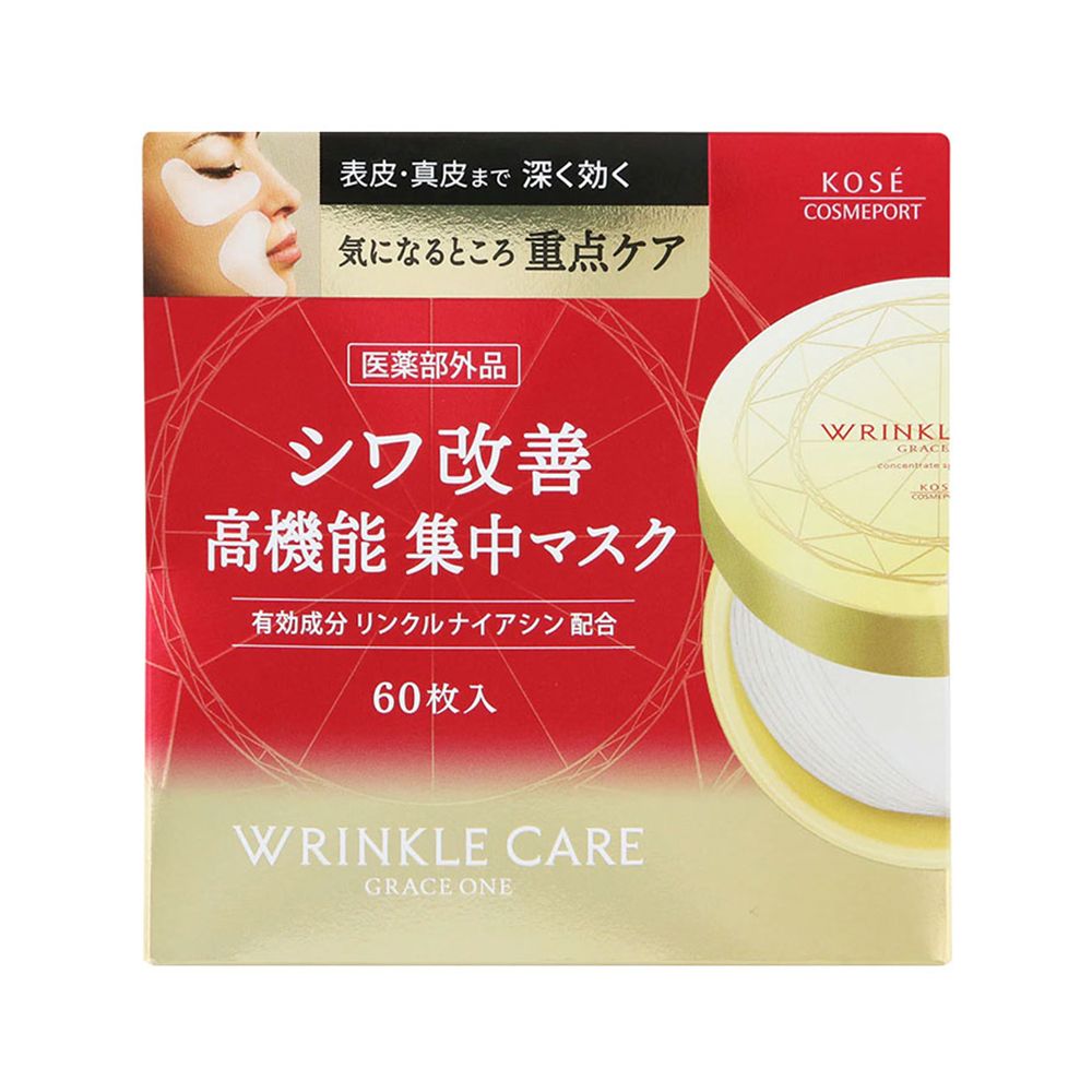 图片 高丝 Grace One 重點抗皺面膜(眼或咀角用)    60枚      2月17日   新发售4971710 522945 