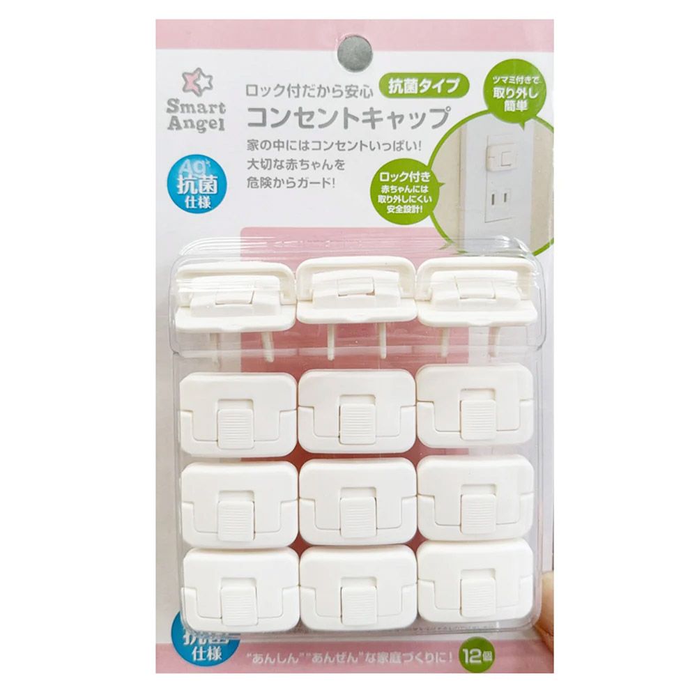 图片 西松屋儿童防触电开关保护盖 20个（抗菌）